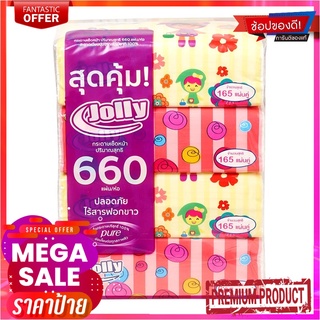 โจลี่ กระดาษเช็ดหน้า ซอฟท์แพ็ค ห่อละ 165 แผ่น x 4 ห่อJolly Facial Tissue Soft Pack 165 Sheets x 4 Packs