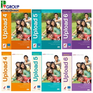 หนังสือเรียนและแบบฝึกหัดรายวิชาพื้นฐาน ภาษาอังกฤษ Upload ม.4-6