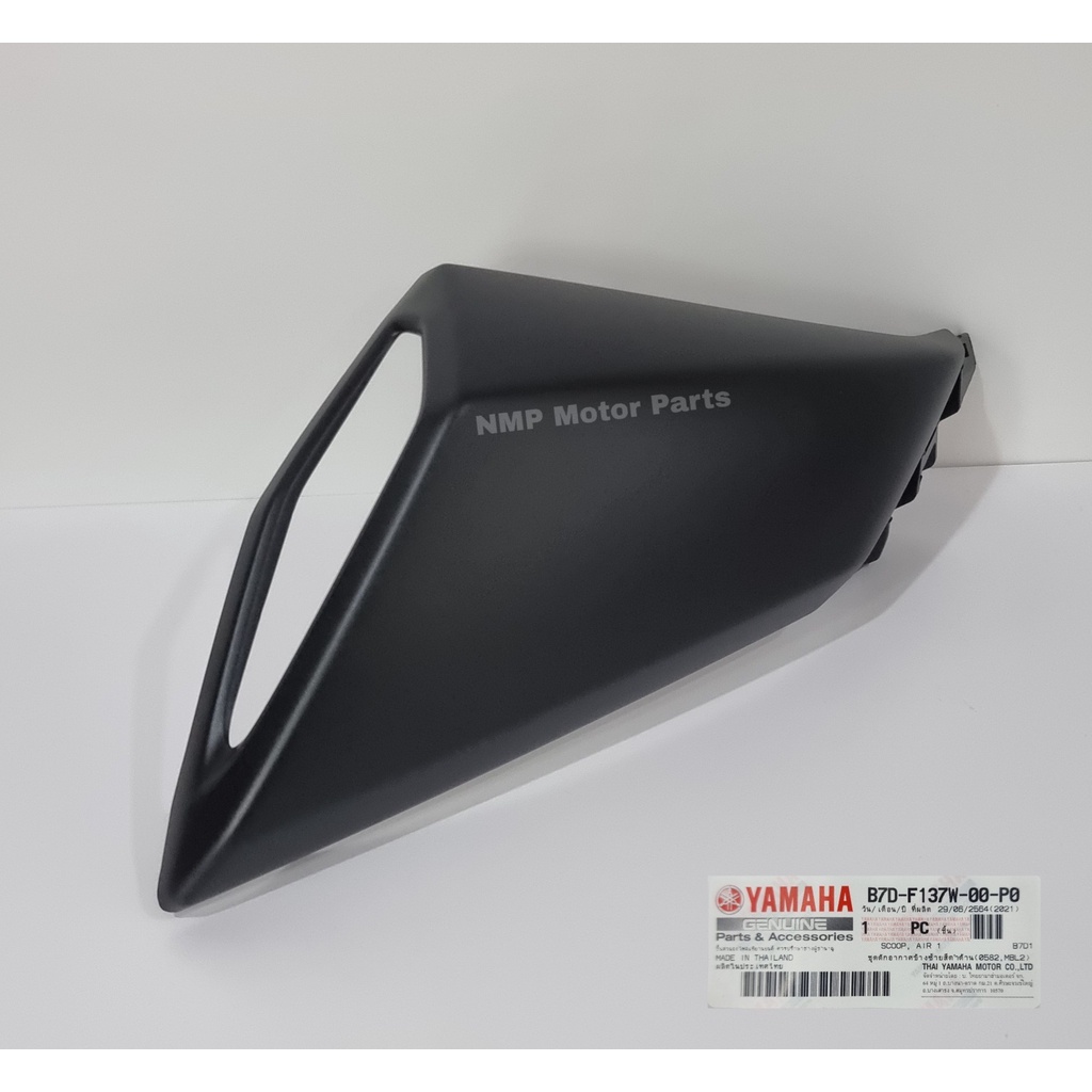 PRE ORDER ช่องดักอากาศ ช่องดักลม MT-15 แท้ YAMAHA AIR SCOOP  UK