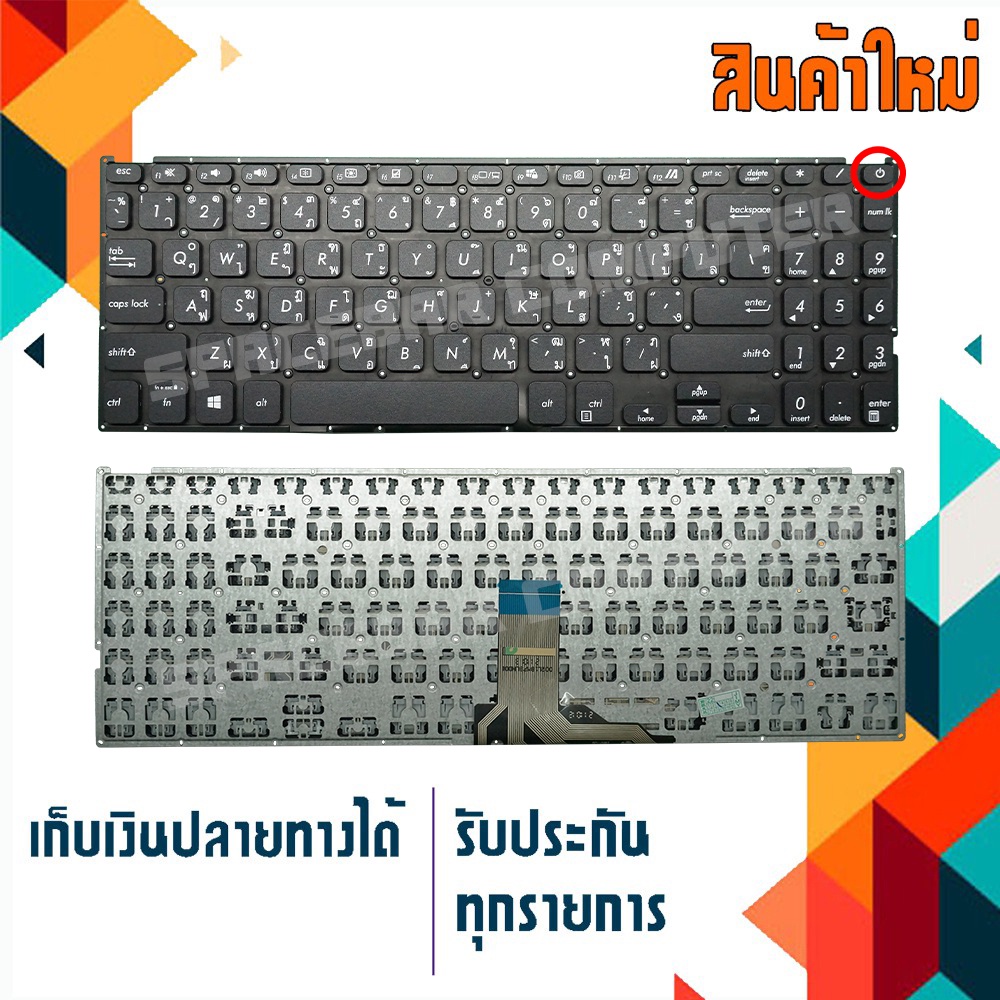 คีย์บอร์ด อัสซุส - ASUS keyboard (ไทย-อังกฤษ) สำหรับรุ่น VivoBook X509U X509FA X509DA X509BA M509
