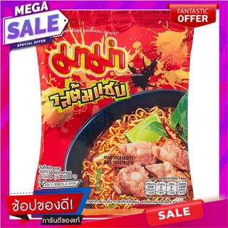 มาม่าบะหมี่กึ่งสำเร็จรูปรสต้มแซ่บ 55กรัม Mama Instant Noodles Tom Spicy Flavor 55g.