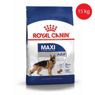 Royal Canin Maxi Adult [15kg] รอยัล คานิน อาหารสุนัขโต พันธุ์ใหญ่ อายุ 15 เดือน - 5 ปี