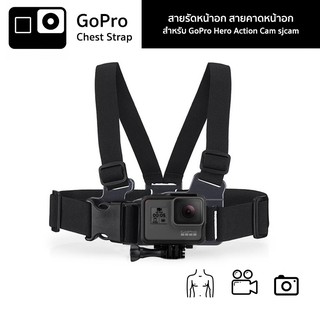 รัดหน้าอกGopro accessories Adjustable Elastic Body Chest Band Belt for Go Pro Hero 4 3+ SJCAM action Camera