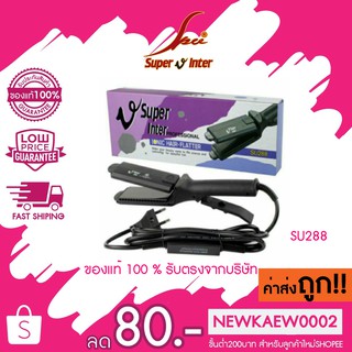 (กล่องม่วง) Super V Inter Ionic Hair Flatter เครื่องหนีบผม ซุปเปอร์วี รุ่น SU 288 มีฟัน หน้าขนาดกลาง