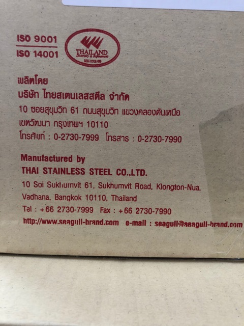 Rocket คูลเลอร์น้ำ17ลิตร (ขนาด 30cm)ตราจรวด - รูปที่ 3