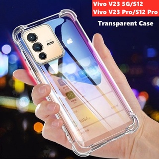 เคสโทรศัพท์มือถือ ซิลิโคนนุ่ม ใส กันกระแทก สําหรับ Vivo V23 5G V23 Pro S12 Pro Y76S Y74S Y32 Y21Y Y33T Y21a Y21e Y76 5G