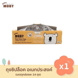 Baby Moby ถุงซิปล็อก Zipper Bags ถุงเก็บ L XL