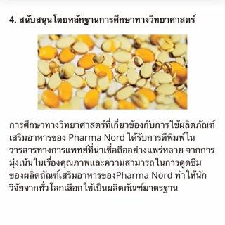 Pharma Nord Bio-Calcium+D3+K1K2 60 เม็ด ฟาร์มานอร์ด ไบโอแคลเซียม วิตามินเค 1 เค 2