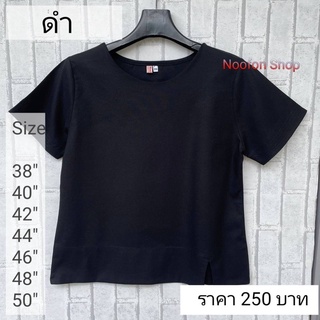 เสื้อคอกลม แขนสั้นรุ่นฮิตประจำร้าน ลินินผสมฝ้าย100% เสื้อแฟชั่น เสื้อลินิน มีสี มีSize สินค้าพร้อมส่ง