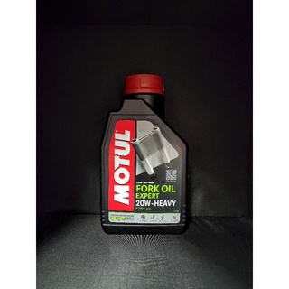 Motul Fork oil Expert 20W น้ำมันโช้คอัพเบอร์ 20Wขนาด 1 ลิตร