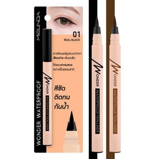 (1 ชิ้น) Mei Linda Wonder Waterproof Pen Liner 0.7g Meilinda เมลินดา วันเดอร์ วอเตอร์พรูฟ เพน ไลเนอร์ อายไลเนอ