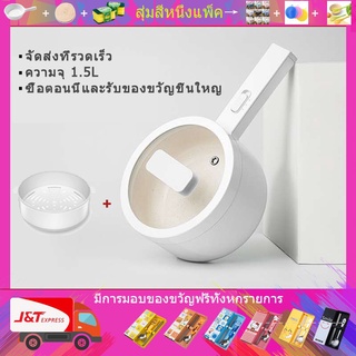 1.5Lหม้อทอดไร้น้ำมัน กระทะไฟฟ้า กะทะไฟฟ้า 350-700W เหมาะสำหรับ 2-3 คน ควบคุมอุณหภูมิได้ 2 ปุ่ม