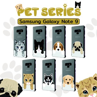 เคส สำหรับ Samsung Galaxy Note 9 Pet Series Anti-Shock Protection TPU Case