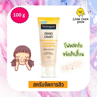 Neutrogena Deep Clean Blackhead นูโทรจีนา ดีพ คลีน แบล็คเฮด อีลิมิเนทติ้ง เดลี่ สครับ ขนาด 100 กรัม ขจัดสิวเสี้ยน