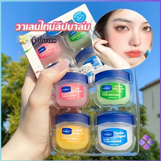 Mahathai ลิปบาล์ม ช่วยบำรุงปากแห้ง แก้ปากคล้ำ 1 ชุด มี 4 กลิ่น lipstick