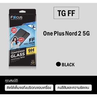 Focus กระจกกันจอแตก Oneplus Nord2 5G