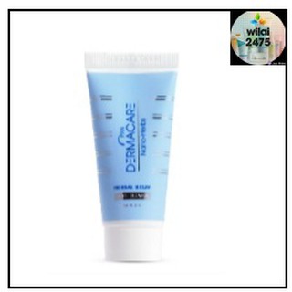 Pan Dermacare Anti Blemish แอนไทน์ เบลมมิส 20 กรัม