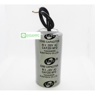 STARTING CAPACITOR แคปสตาร์ท CD60 200UF 250V SENJU SIZE 50X100MM. ชนิดสาย สีเทา