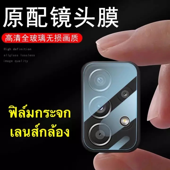 ส่งจากไทย Samsung galaxy A73 5G ฟิล์มกระจกเลนส์กล้อง ฟิล์มเลนส์กล้อง ฟิล์มกันกระแทก ปกป้องกล้องถ่ายร
