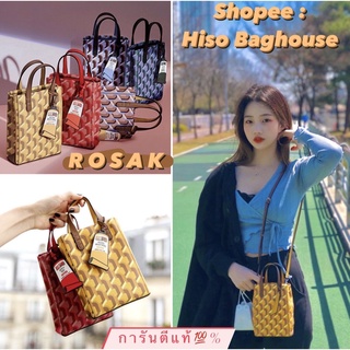 ROSA K แท้💯% NEW ROSA K CABAS MONOGRAM TOTE _XS