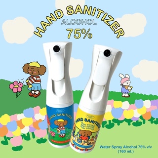 Gummy Glue Holidays | Hand Sanitizer สเปรย์แอลกอฮอล์ 75% ในขวด Flairosol