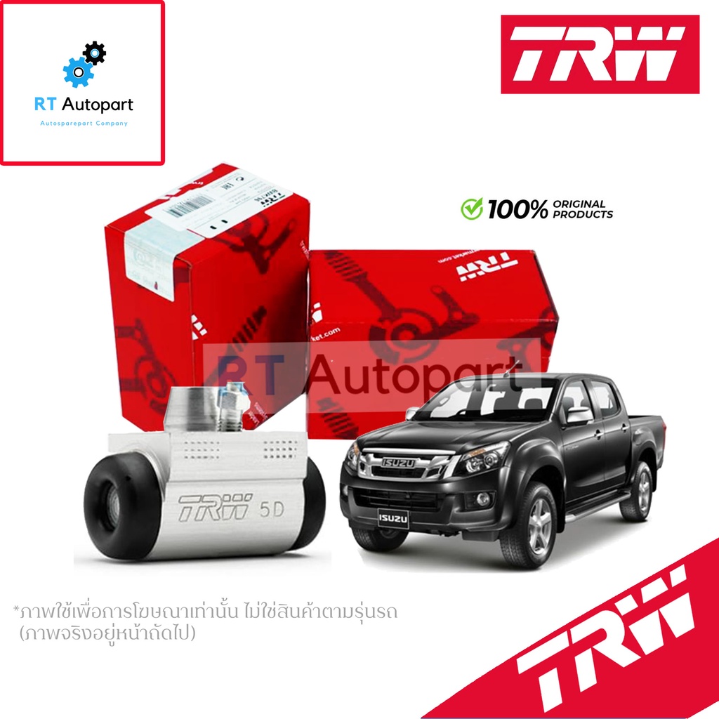TRW กระบอกเบรคหลัง Isuzu All new Dmax ปี12-20 Mu-X Dmax โฉมแรก ปี02-07 ขนาด 1" / กระบอกเบรค กระบอกเบ