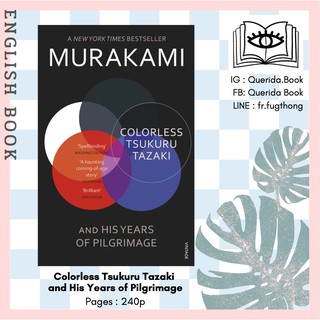 [Querida] หนังสือภาษาอังกฤษ Colorless Tsukuru Tazaki and His Years of Pilgrimage by Haruki Murakami