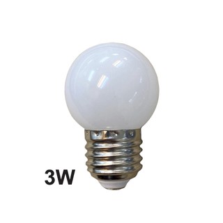 หลอดไฟปิงปอง LED 3W แสงวอร์ม ขั้ว E27