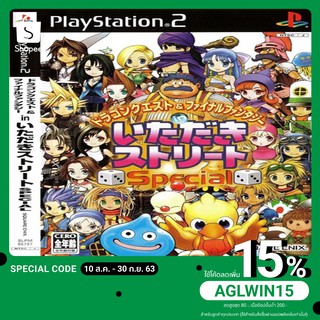 แผ่นเกมส์ PS2 : Dragon Quest &amp; Final Fantasy in Itadaki Street Special (Japan)