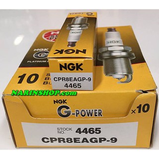 หัวเทียน NGK G-Power CPR8EAGP-9