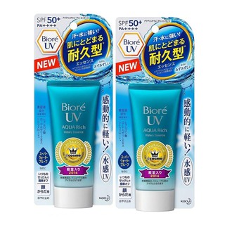 ﻿Biore UV Aqua Rich Watery Essence SPF50+/PA++ บิโอเร ยูวี อะคอวริช วอเตอรรี่ เอสเซนต์ ครีมกันแดด 50ml. x 2หลอด