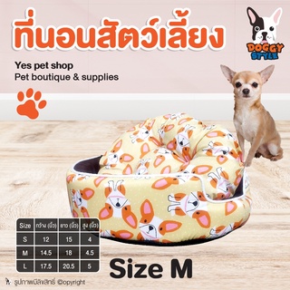 เบาะนอนสัตว์เลี้ยง ที่นอนสุนัข ที่นอนแมว ลายFrench สีส้ม Size M โดย yes pet shop