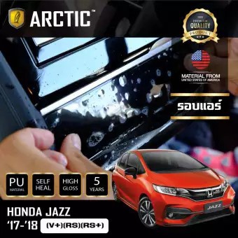 ARCTIC ฟิล์มกันรอยรถยนต์ ภายในรถ PianoBlack Honda Jazz 2018 (V+/RS/RS+) - บริเวณที่ปรับแอร์