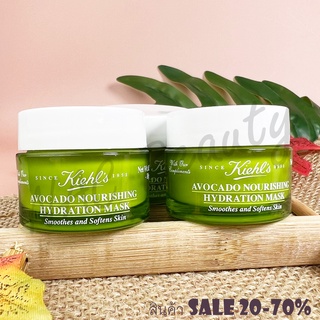 ของแท้100%_KIEHLS Avocado Nourishing Hydration Mask 10g