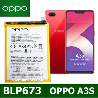 แบตเตอรี่ แท้ OPPO F7 A3 BLP661 3300mAh พร้อมชุด