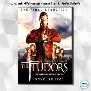 ดีวีดี The Tudors Season 4 (The Final Seduction) DVD 3 แผ่น