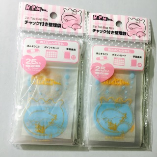 Sanrio Kirimichan ถุงซิปล๊อค (25 ใบ)