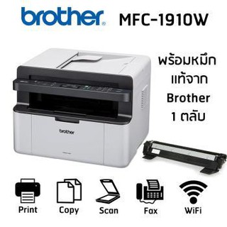 BROTHER DCP-1910W+หมึกแท้1ตลับ