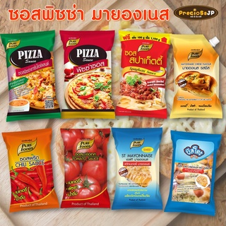 ซอสพิซซ่า 1,000กรัม และ ซอสพิซซ่าเทาซันไอแลนด์ 850 กรัม  พิซซ่าซอส ซอสสปาเก็ตตี้ ซอสพาสต้า ซอสพิซซ่าถุง ซอสพิซซ่ามะเขือ