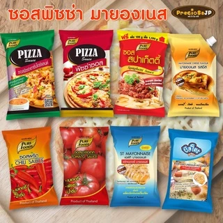 ซอสพิซซ่า 1000g ซอสพิซซ่าเทาซันไอแลนด์ 850g ซอสสปาเก็ตตี้ มายองเนส ซอสมะเขือเทศ ซอสพริก