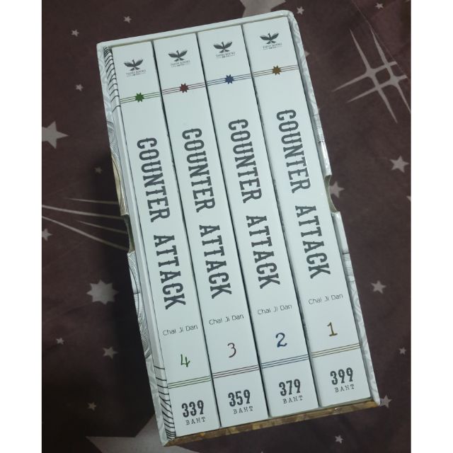 นิยาย Y มือสอง: COUNTER ATTACK