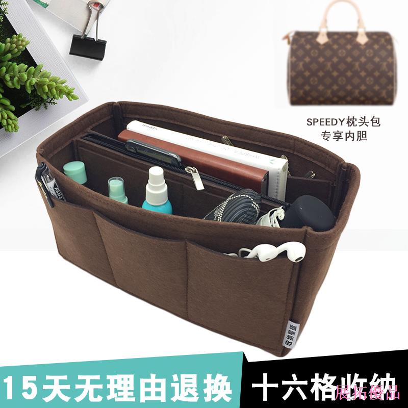 Mivan Home lv speedy25 Liner Bag lv30/35 Bag Liner Inner Support Bag Lining Bag Inner Bag Pillow Bag
