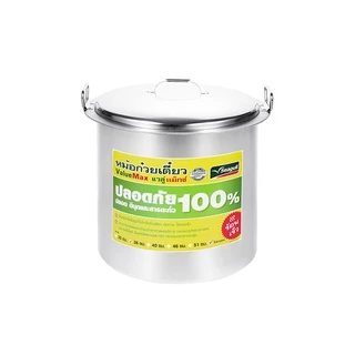 Seagull หม้อก๋วยเตี๋ยว แวลู่ แม็กซ์ ขนาด 36 ซม. (14 นิ้ว) Value Max Noodle Pot มีให้เลือก 3 แบบ