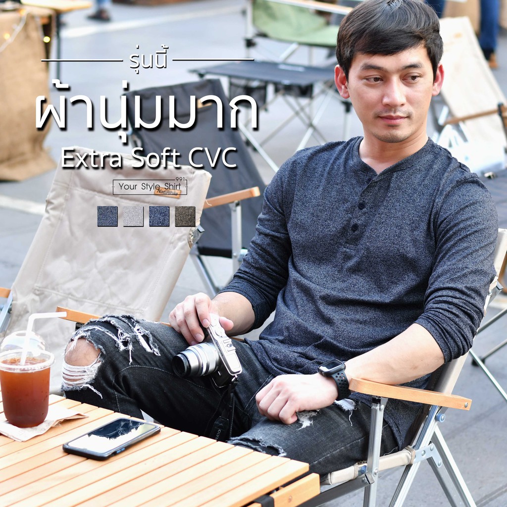 เสื้อแขนยาว คอกระดุม รุ่นนี้ ผ้านิ่มมาก (ผ้า CVC (new innovation) ผ้าคอตตอน 100% เกรดพรีเมี่ยม ไม่หด