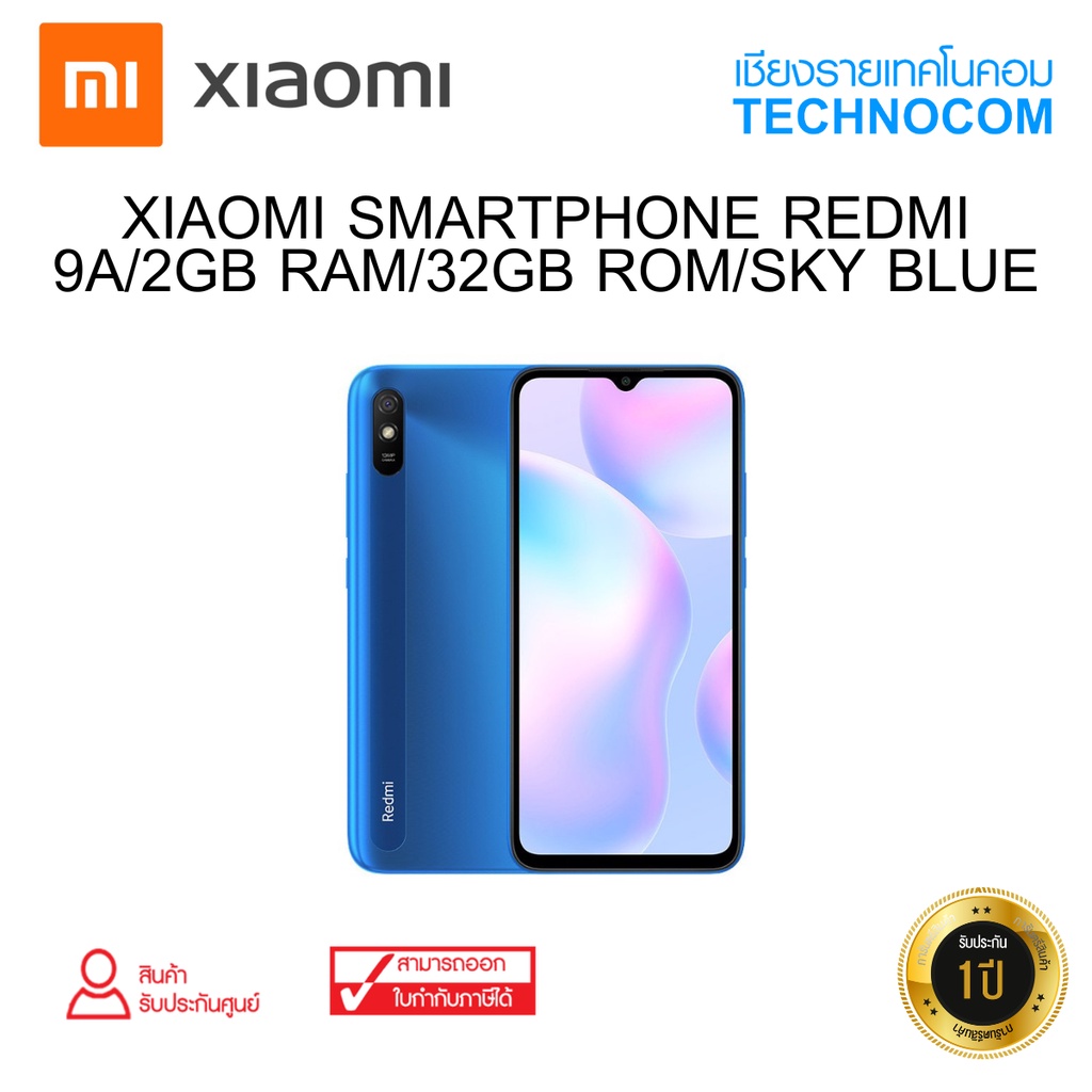 XIAOMI SMARTPHONE REDMI 9A/2GB RAM/32GB ROM/SKY BLUE (M2006C3LG ...