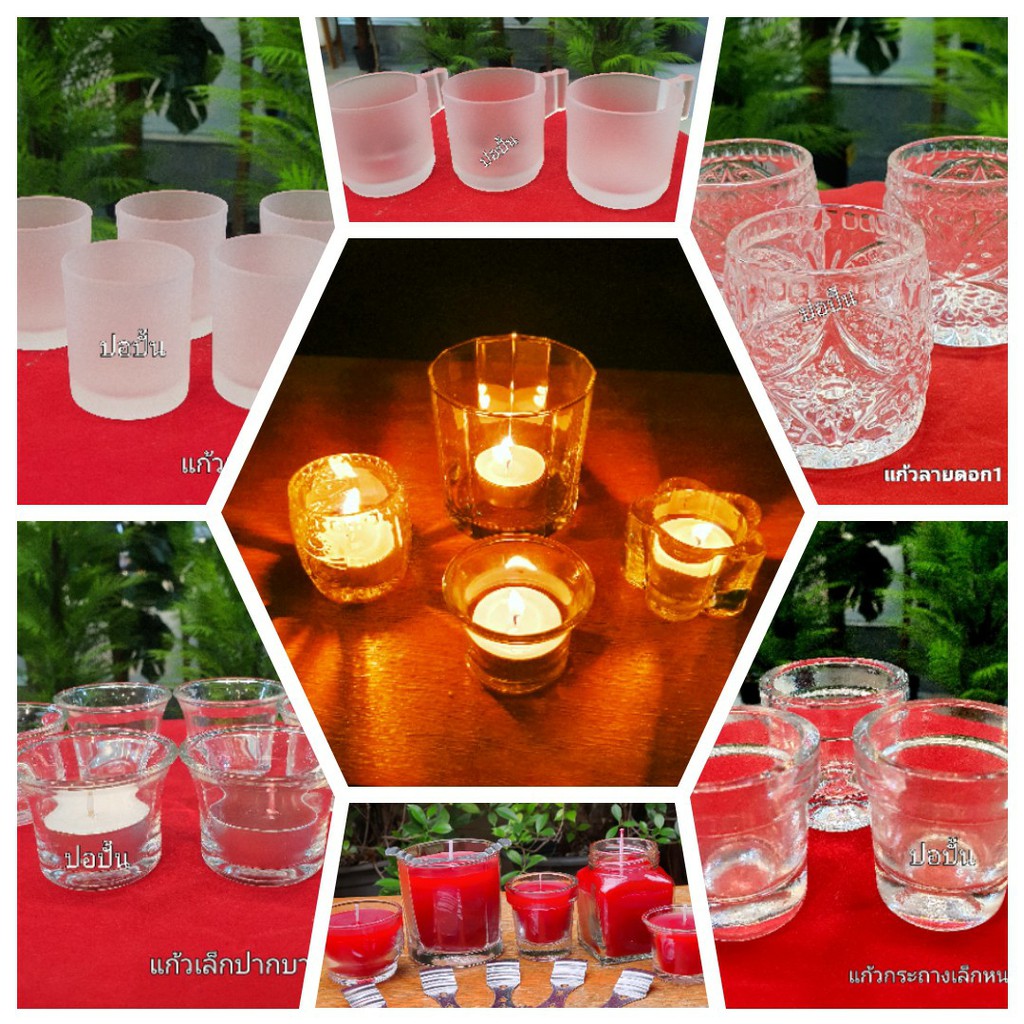 แก้วใส่เทียน อุปกรณ์ทำเทียน การทำเทียนหอม