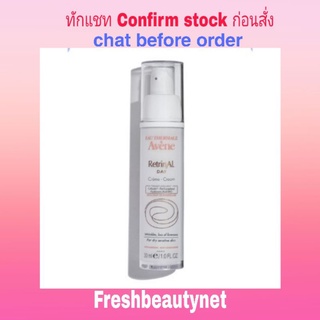 RetrinAL DAY Cream 30ML