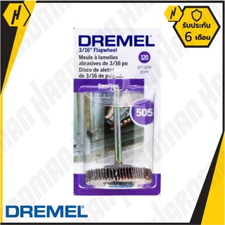 Dremel 505 แปรงขัดกระดาษ ทรายซ้อน 3/16" เบอร์ 120  #763