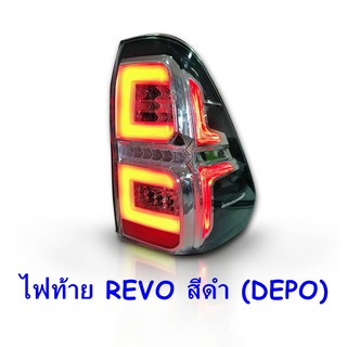 ไฟท้าย TOYOTA REVO สีดำ