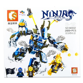 ProudNada Toys ของเล่นเด็กชุดตัวต่อเลโก้นินจา S NINJA THUNDER SWORDSMAN NO.S8302